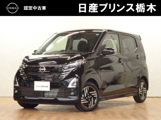 デイズ ハイウェイスターX 