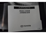 車選びやメンテナンス、カー用品・JAF・任意保険・ローンのことまで、お客様のカーライフを徹底的にサポートしていきます!