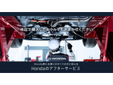 進化する技術に対応する専門知識と専用システムを使った高度なメンテナンス、整備スタッフ一人ひとりが持てる技術を駆使し、つねに質の高いサービスをご提供できるように日々、取り組んでおります。