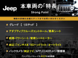 レネゲード リミテッド 