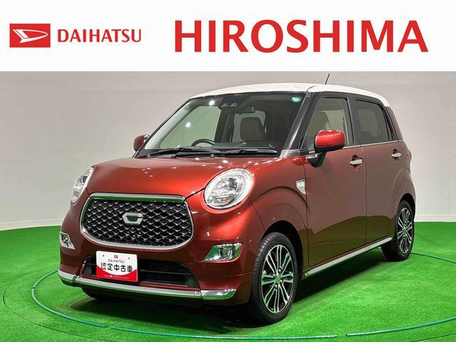 キャスト スタイル G SAIII