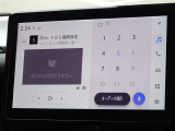 地デジ対応、フルセグデジタルTV放送が視聴できます。