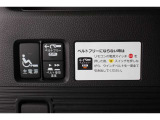 ウインチベルトの巻き取りは2段階の速度調節が可能。力強く安定した作動で車いすの乗り入れをサポートします。