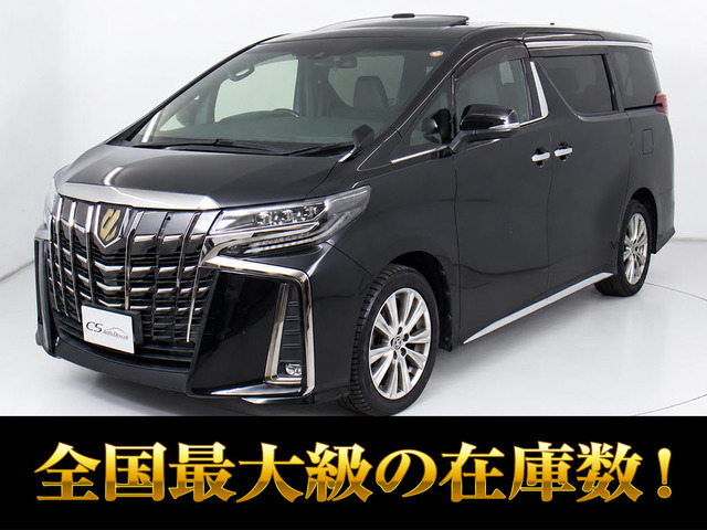 アルファード タイプゴールド後期 特別仕様 ツインサンルーフ