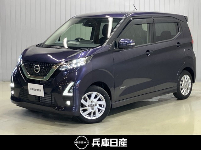 デイズ ハイウェイスターX