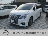 ☆和歌浦マイカーセンターのサイトをごらんいただき大変ありがとうございます。これから画像を見ていただきながら、お車の状態やアピールポイントをご説明して行きたいと思います。☆