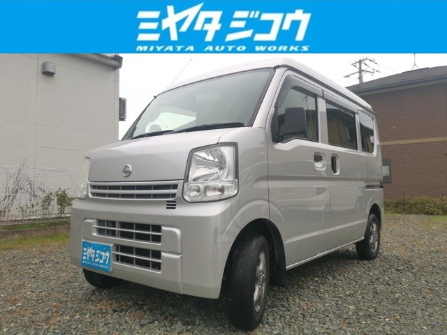 NV100クリッパー DX GLパッケージ ハイルーフ 5AGS車