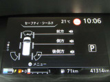 e-POWER専用メーターはモーター出力、エネルギーフロー表示、各種燃費表示機能、バッテリー残量、デジタル時計、航続可能距離、サービスインターバルなどが表示されます。 走行距離 41314km