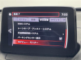 ◆【お問い合わせください】写真の内容に関してやおクルマ購入までの流れなどご不明点、ご質問等がございましたらお気軽にガリバー店舗までお問い合わせください。