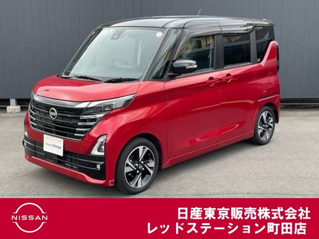 デイズ ハイウェイスター Gターボ プロパイロットエディション