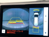 全周囲の画像が表示されます。 運転席から見づらい個所なども、上空から見たような映像で確認できます。  映像の切替もでき、大変便利な機能です。