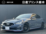 日産プリンス栃木 小山店U-CARショップです!高品質な日産認定中古車をはじめ、軽自動車からミニバン、SUVまで豊富に展示中。お客様にピッタリの1台をご提案いたします。お気軽にお問い合わせください!
