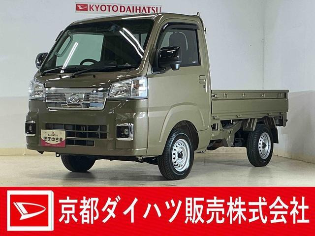 ハイゼットトラック エクストラ 4WD