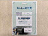 「サポカーあんしん診断」実施済み。トヨタ専用診断機器で安心安全にお乗り頂けるよう、綿密に点検しています。