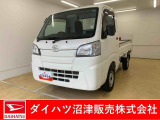 走行少なめ!5速マニュアル4WDの軽トラです!お早めに!!お好きな来店日時を選べる来店予約が便利です!簡単で便利な来店予約をぜひご利用ください!