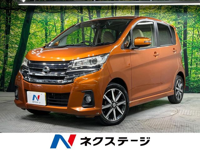 デイズ ハイウェイスターX プレミアムセレクション