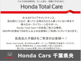 クルマのトラブル時は緊急サポートセンターをご利用いただけます☆車に関する急な困りごとにお答えするカーガイドも便利です!(ご利用にあたり店頭でのお申し込みが必要になります。)