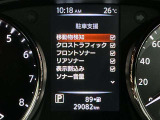 安全装備もばっちり。警告灯や警告音でドライバーにしっかりお知らせ・サポートします。