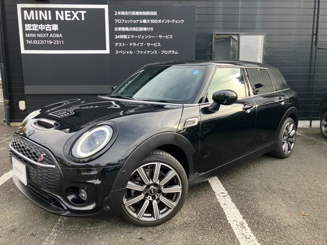 ミニクラブマン クーパー S オール4 プレミアムプラスパッケージ 4WD