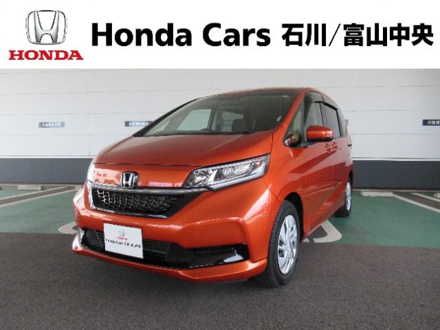 フリード 1.5 G ホンダセンシング