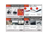 ☆おすすめオプションも多数ございます、便利な商品・車を守る商品・必須のドライブレコーダーetc  詳細はお問い合わせください。