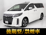トヨタ アルファード