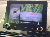 【マルチアラウンドモニター】専用のカメラにより、上から見下ろしたような視点で360度クルマの周囲を確認することができます☆死角部分も確認しやすく、狭い場所での切り返しや駐車もスムーズに行えます。