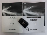 取扱説明書 メンテナンスノート