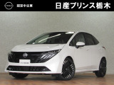 日産プリンス栃木 小山店U-CARショップです!高品質な日産認定中古車をはじめ、軽自動車からミニバン、SUVまで豊富に展示中。お客様にピッタリの1台をご提案いたします。お気軽にお問い合わせください!