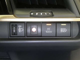【電源コンセント】非常時やキャンプなどに役立つAC100V/100Wコンセント付きです。