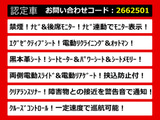 ヴェルファイア 2.4 Z Gエディション 黒本革シート 後席モニター 両自