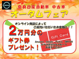 エクリプスクロス 1.5 ブラック エディション 