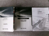 取扱書・整備手帳積み込みです