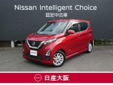 この度は、当店の『デイズ』をご覧下さいまして有難うございます。お車の状態・ご納車までの流れのご質問&不明点等、御座いましたら◆お問合せ先 072-833-1883◇にお気軽にご連絡下さい。