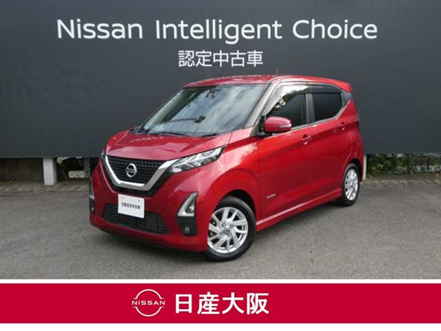 日産 デイズ 