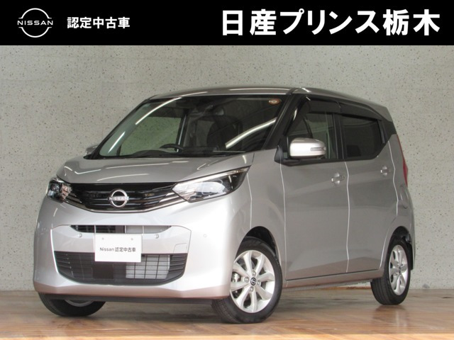 日産 デイズ 