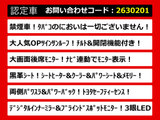 アルファード 2.5 S Cパッケージ サンルーフ リアモニター 黒革シート 禁煙