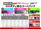 セットでお買い得パックもおすすめです。