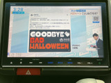 テレビ映像を楽しめる画面を備えており、停車中の休憩時間にニュースなどを視聴できます。車内で過ごすひとときに、映像コンテンツを活用できる装備です。