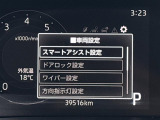 ◆北海道、東北、関東、中部、関西、中国、四国、九州、沖縄、全国各地どこからでも対応可能です!!お気軽にガリバーにお気軽にご相談ください!!