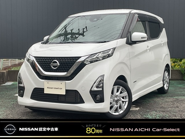 デイズ ハイウェイスターX プロパイロットエディション