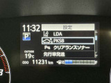 駐車時などの衝突の回避や軽減を図る駐車支援システム【PKSB】で安心をサポート。