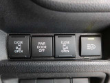 両側パワースライドドア付きだから、狭い駐車スペースなどでの 乗り降りラクラク!小さなお子さまのいるご家庭には嬉しい装備。