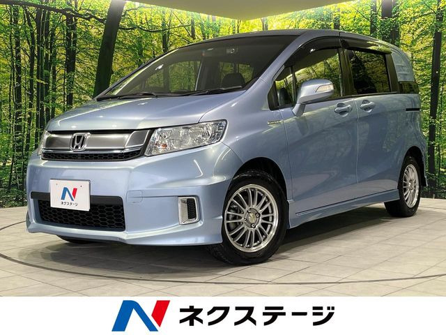ホンダ フリードスパイクハイブリッド 