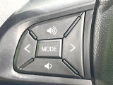 【ステアリングスイッチ】運転中、前方から目線をそらすことなく、オーディオ等の操作が可能な便利機能!安心&快適なドライブを演出してくれます♪