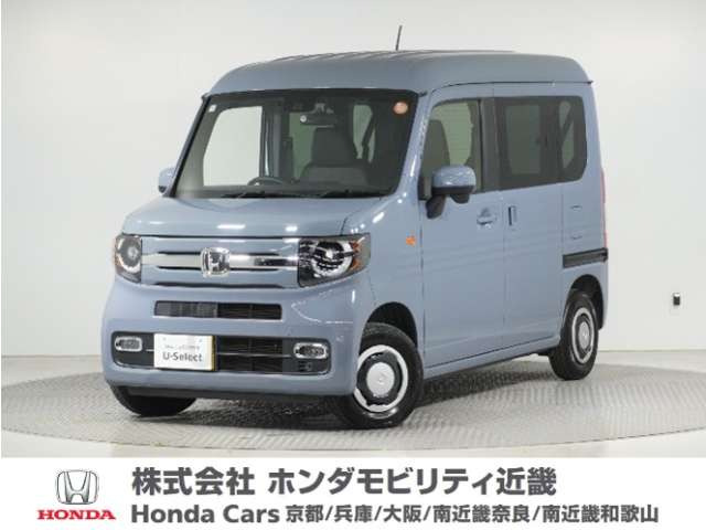 N-VAN ファン