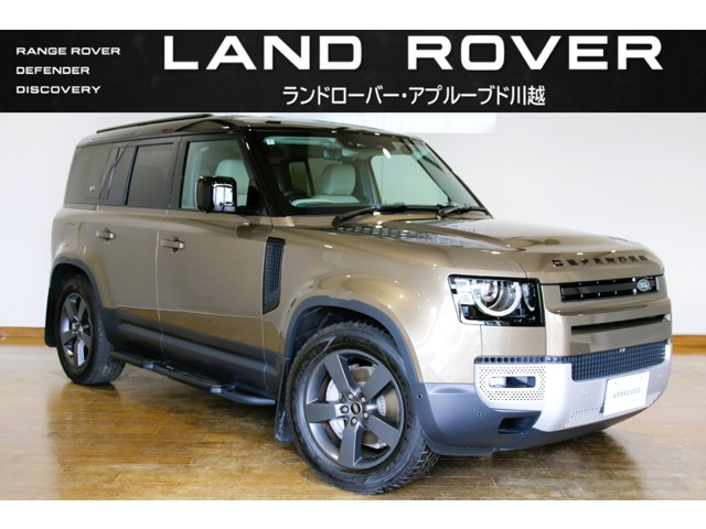 ディフェンダー 110 S 3.0L D350 ディーゼル 4WD 