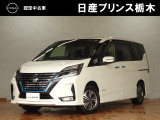 日産プリンス栃木 小山店U-CARショップです!高品質な日産認定中古車をはじめ、軽自動車からミニバン、SUVまで豊富に展示中。お客様にピッタリの1台をご提案いたします。お気軽にお問い合わせください!