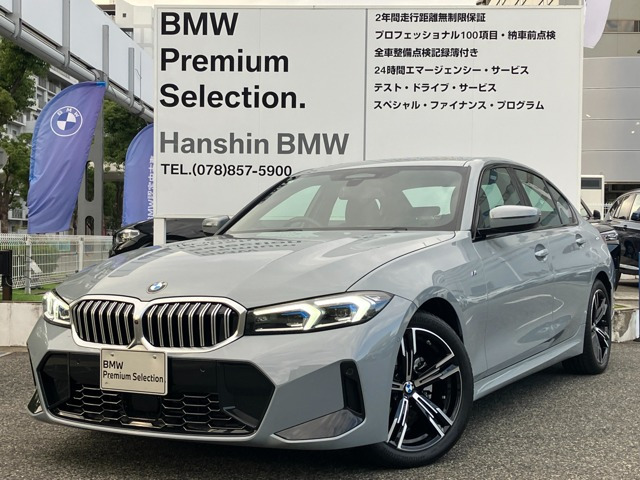 3シリーズセダン 320i Mスポーツ 