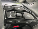 【レーダークルーズコントロール】高速道路での長距離走行が楽に!!自動で速度を保つクルーズコントロールが、衝突軽減システムと連携し、前方の車両を感知して車間を保つように速度調節してくれます!!